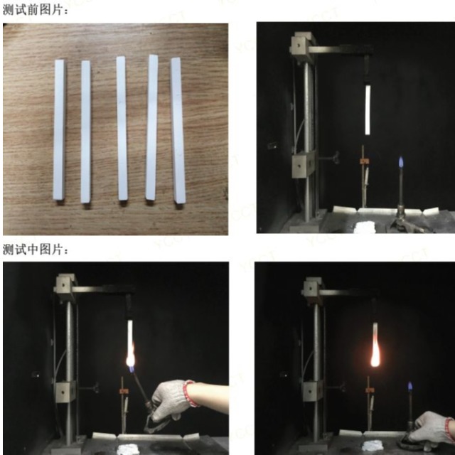 UL94可以分為哪些阻燃等級(jí)？